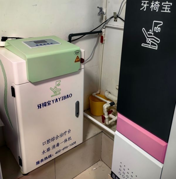 章丘某醫(yī)院口腔科純水機(jī)、管路消毒機(jī)